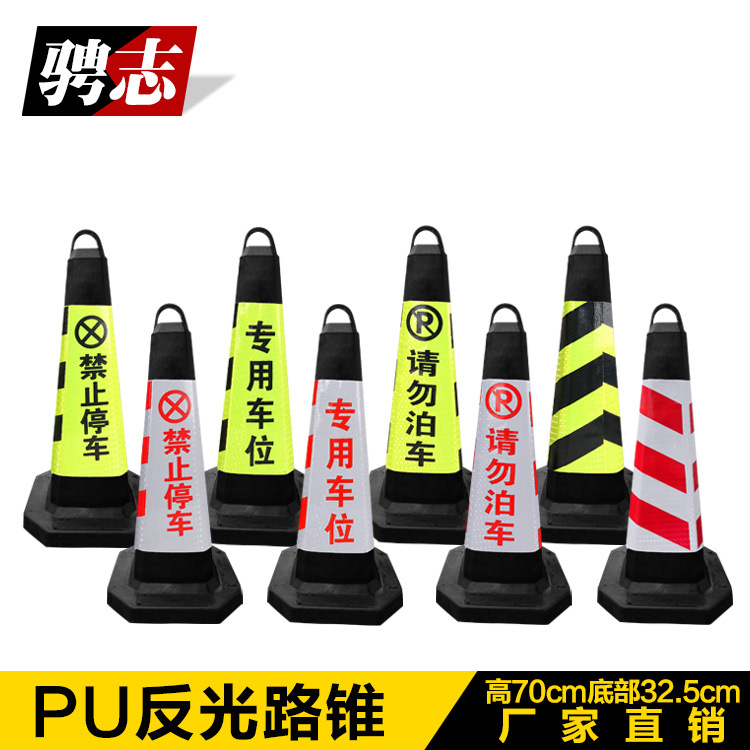 厂家直供 提环方锥 广告路锥雪糕桶 PU路锥橡胶路锥 压不烂路锥