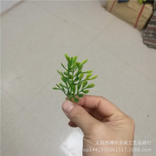 仿真植物塑料水草 6.5厘米盆景草 盆栽装饰小草 仿真花绿色小花草