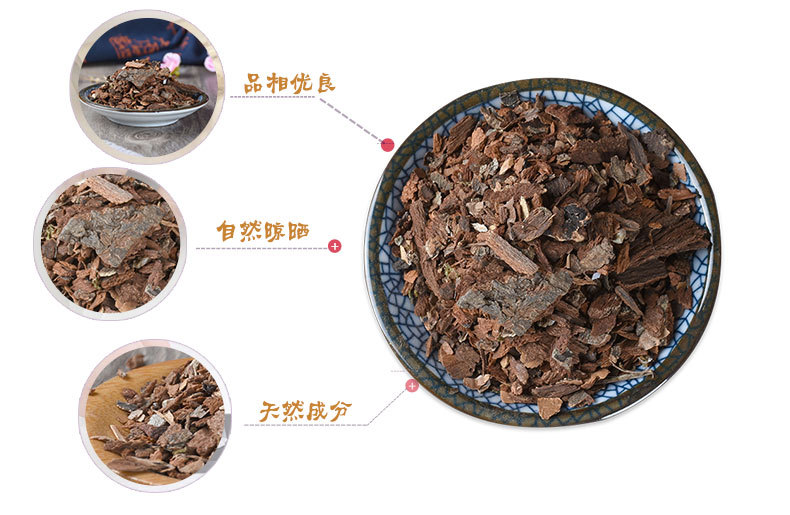 Di Feng Pi (Illicium difengpi) — Dried TCM Herb Bark, Bulk 500g key features