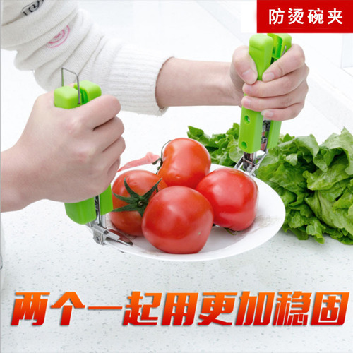 Stainless steel bowl holder for street vendors, bowl clamp, plate holder, household silicone padded dining utensil clamp
