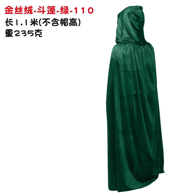 金丝绒-斗篷-绿-110.jpg