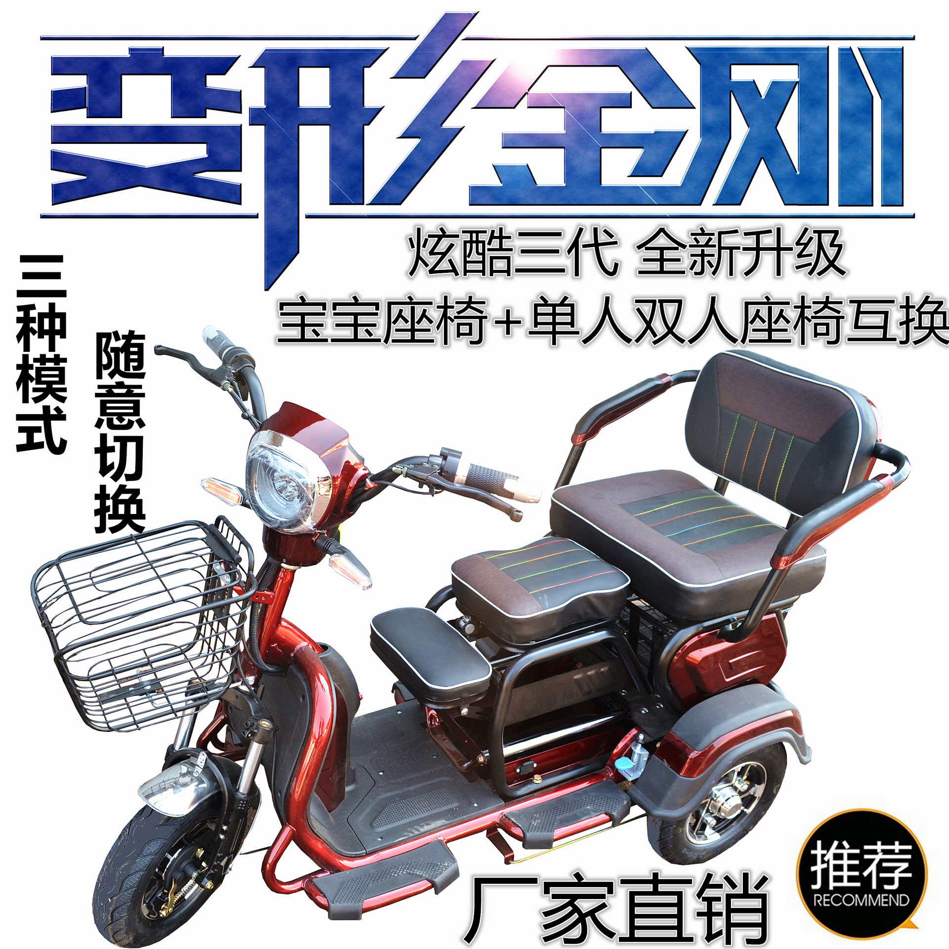 三人双人电动三轮车成人女士代步车小斗货运电动三轮车老人老年车|ms