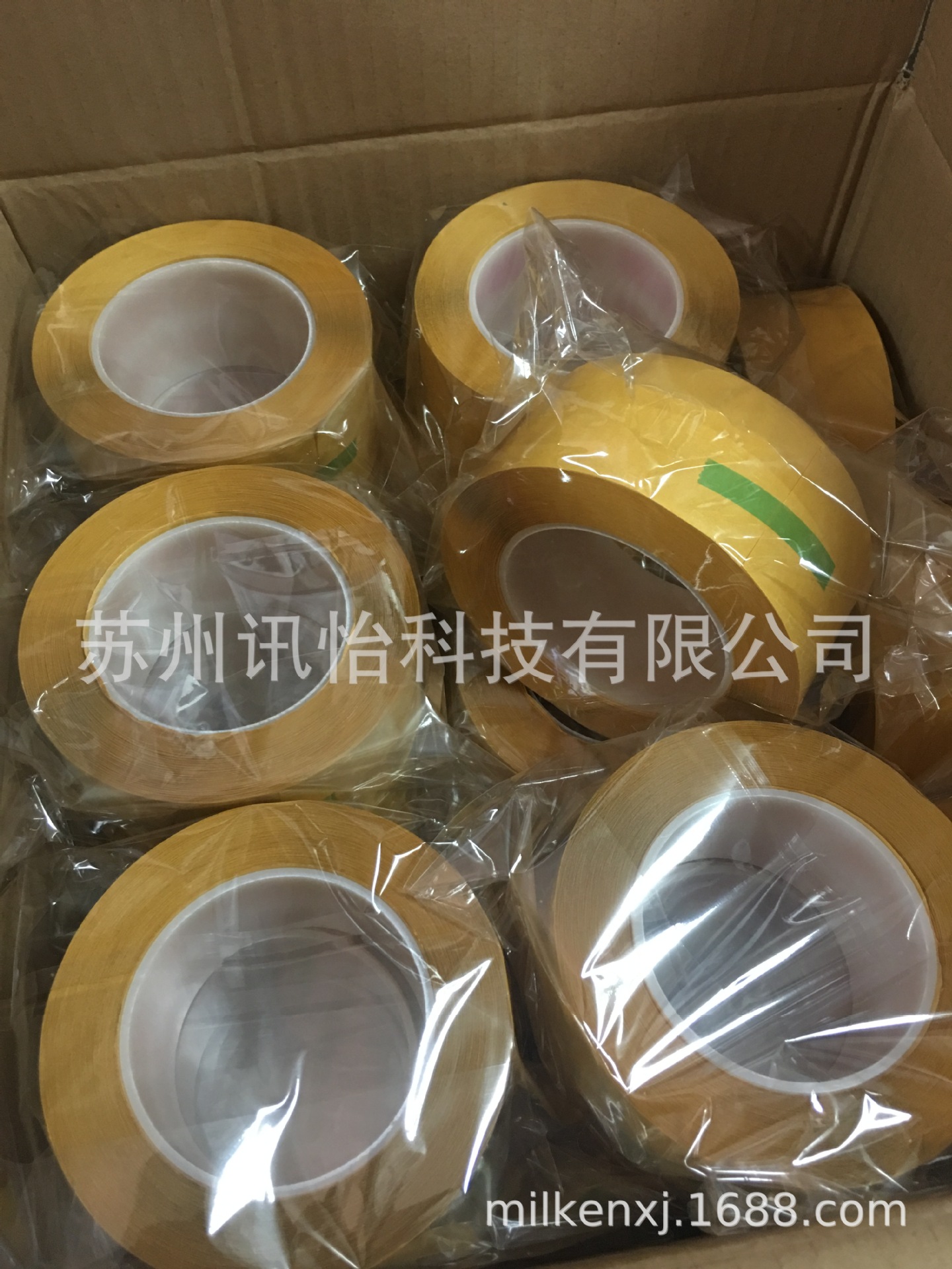 China Tobacco tapenon-standard splicing filmChina tape工业产