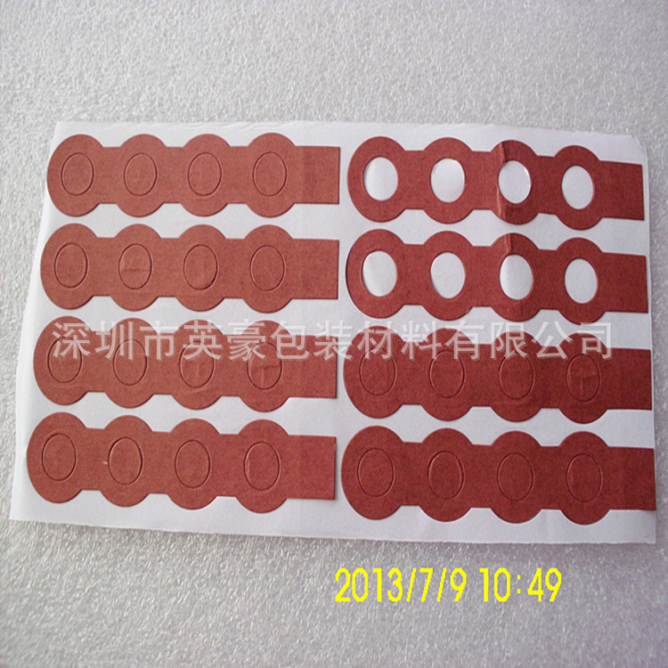 红色绝缘垫片 红色电池绝缘片 红色绝缘片垫片 红色垫片 红色垫圈