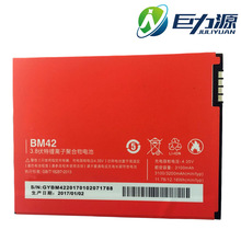 红米1S note2 2S适用于小米2A M41 BM20 BM42 BM44 BM45 手机电池
