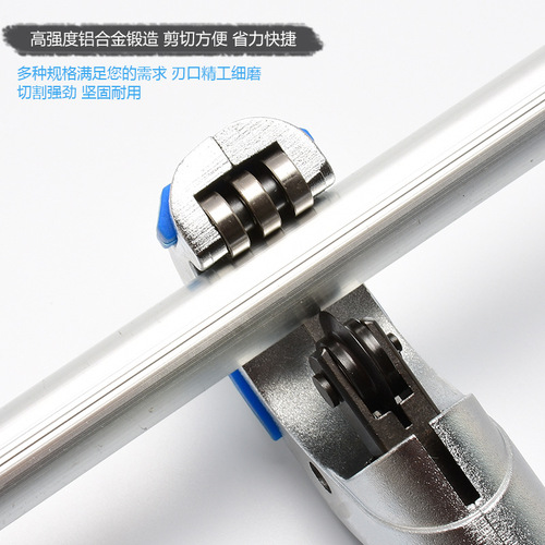 Manufacturer copper pipe cutter, pipe cutter, stainless steel pipe cutter, copper pipe cutter, pipe cutter, pipe scissors