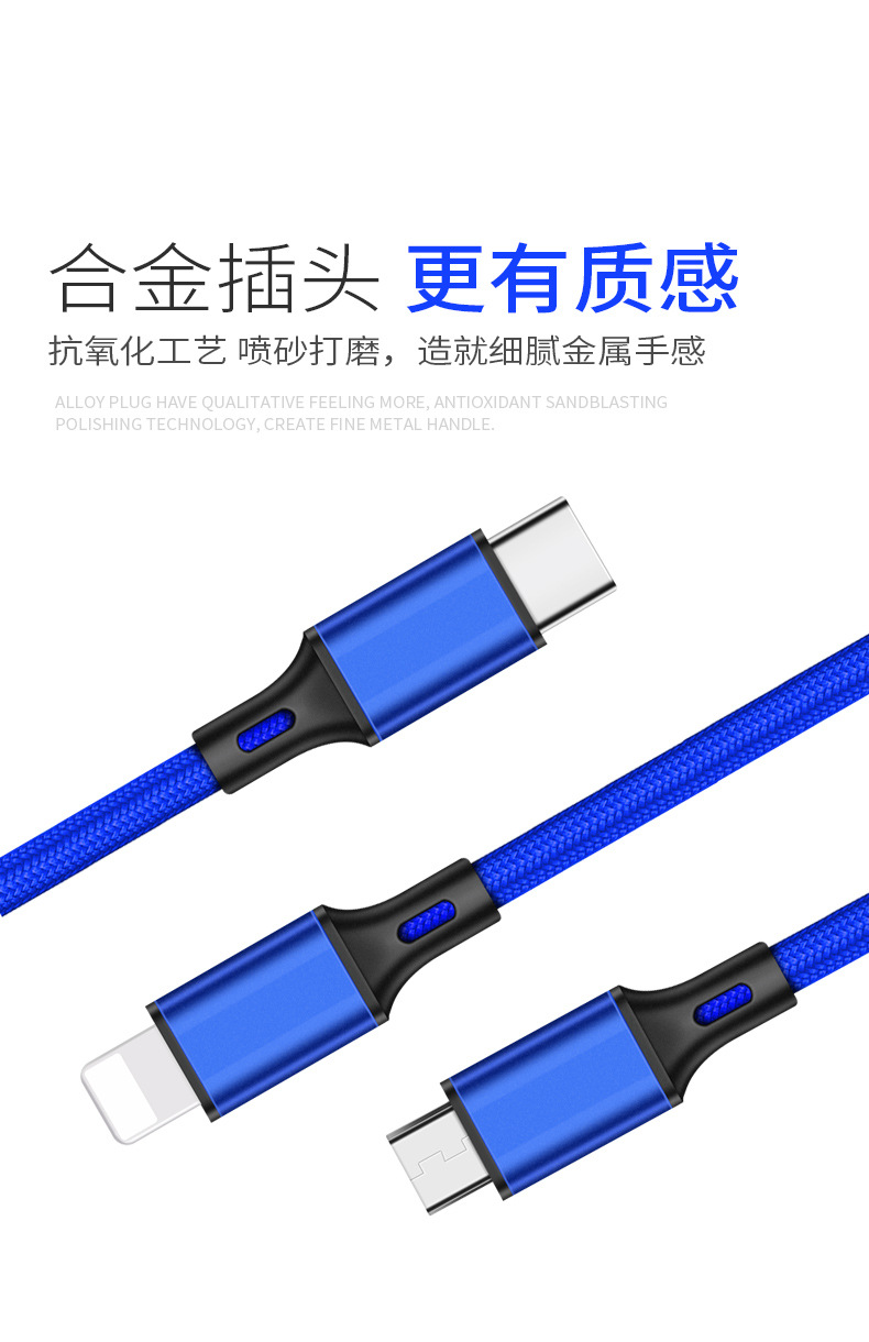 Câble adaptateur pour téléphone portable - Ref 3380644 Image 21