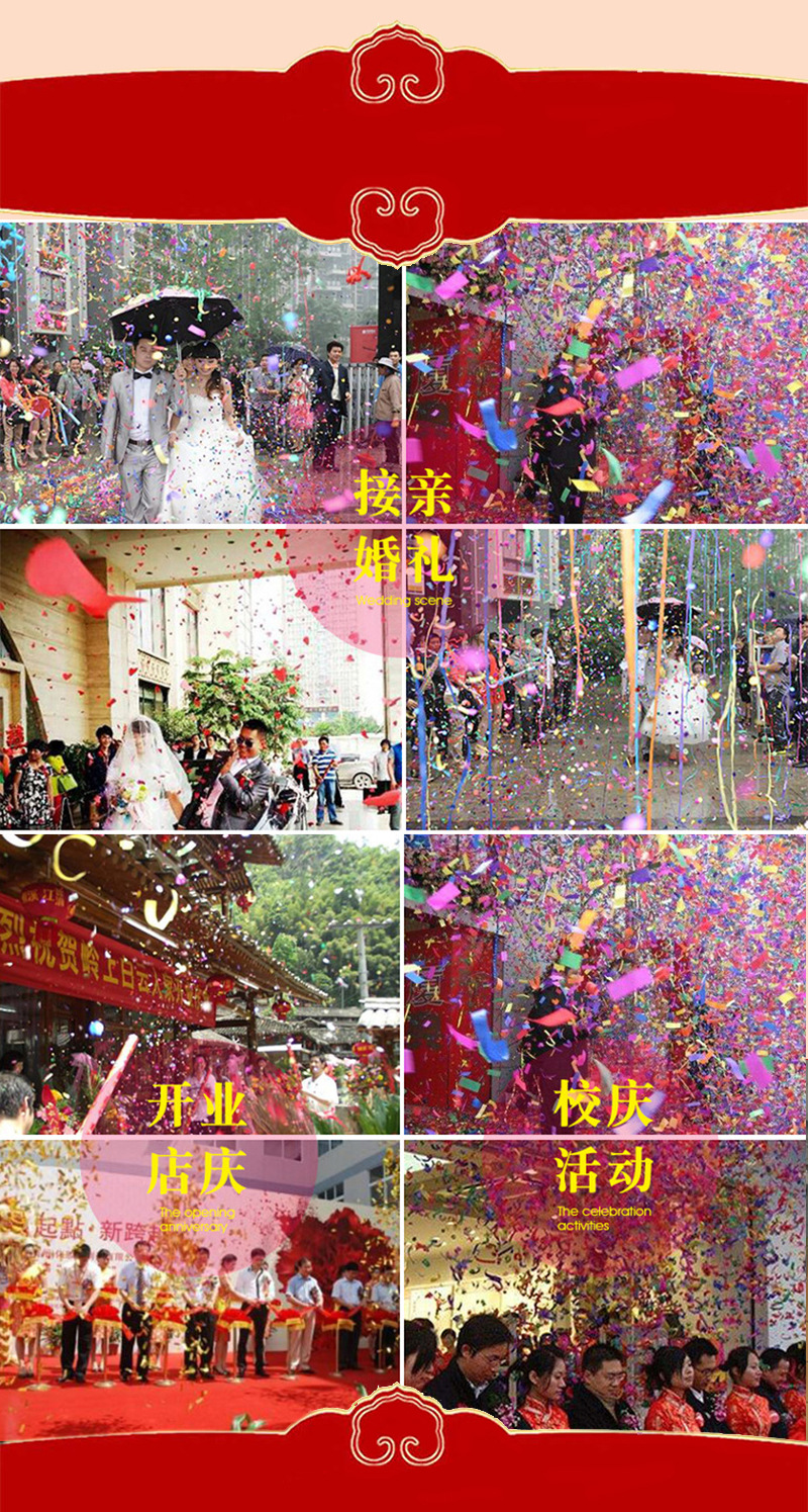 8环保烟花城市烟花电子烟花电子礼炮电子礼花