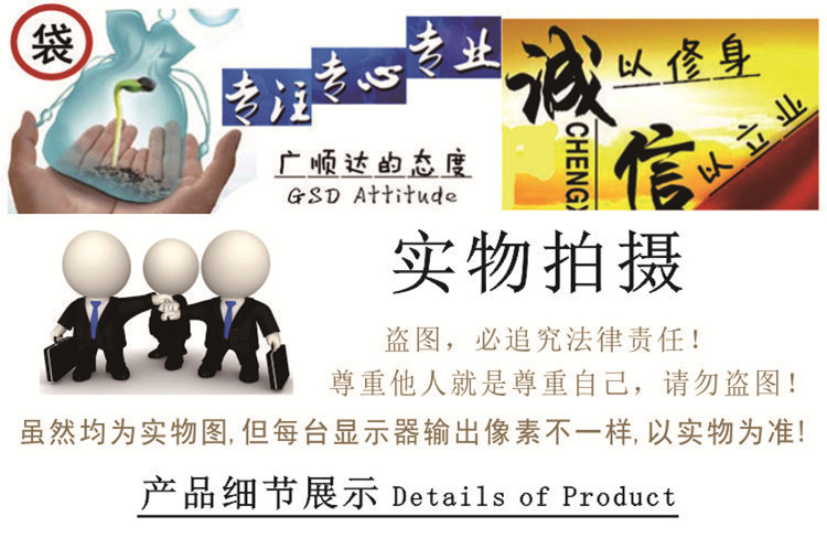 1实物拍摄+产品细节