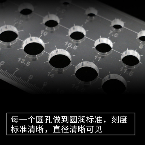 Equal ruler fish float circle dividing template reed rod equal portion drawing line ruler float blank cutting angle ruler float diy tool