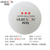 Huisheng Old Materials Silu Lu Sanxing Table Tennis Bags Putting Bulk Professional Training Stadium to LOGO can be printed