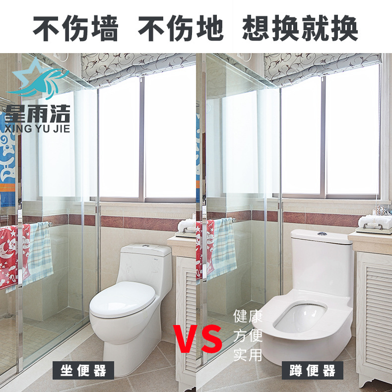 星雨洁卫浴批发 陶瓷水箱台式蹲便器一体 坐便器改蹲便器直销