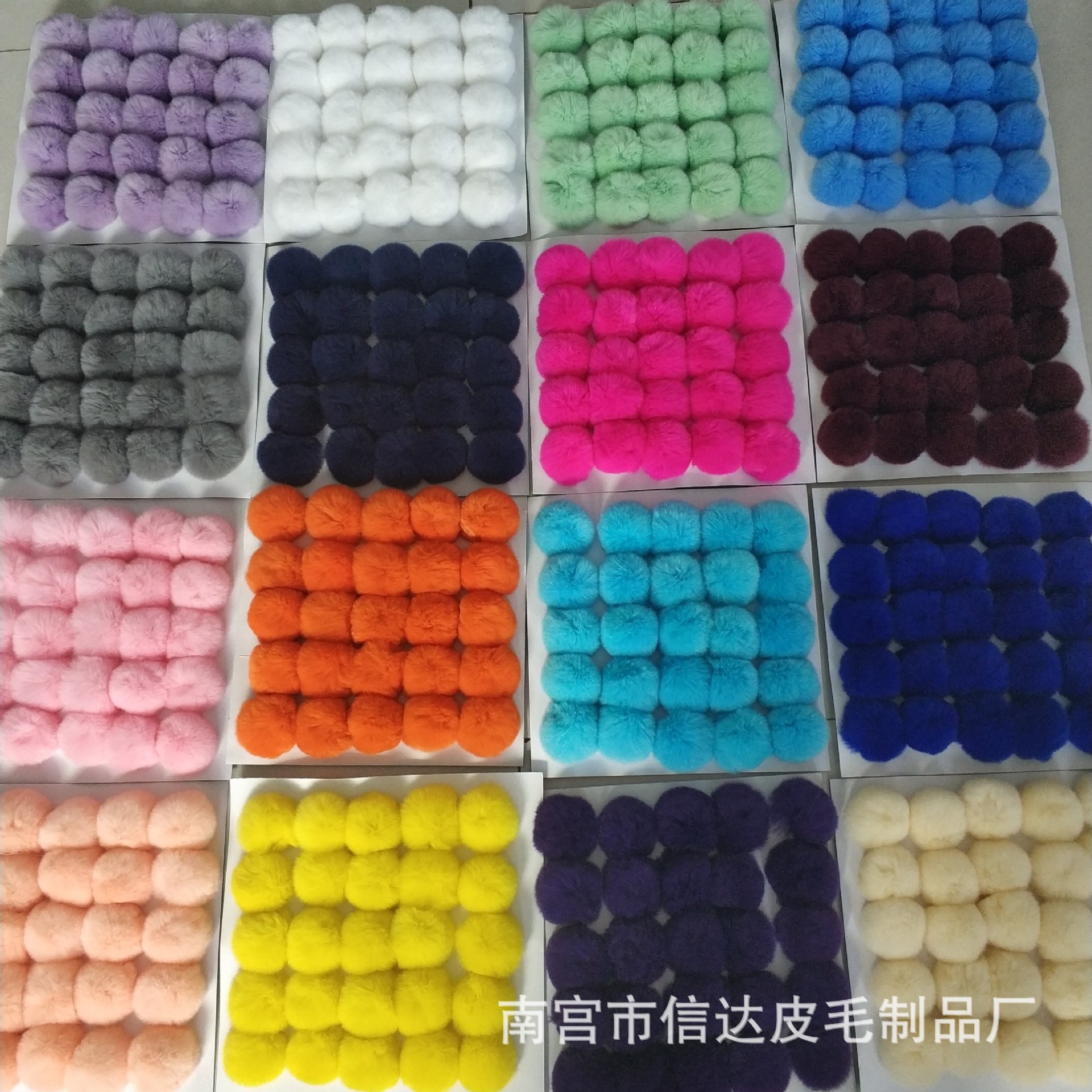 厂家现货6CM獭兔兔毛球DIY鞋服包包钥匙扣挂件濑兔毛球