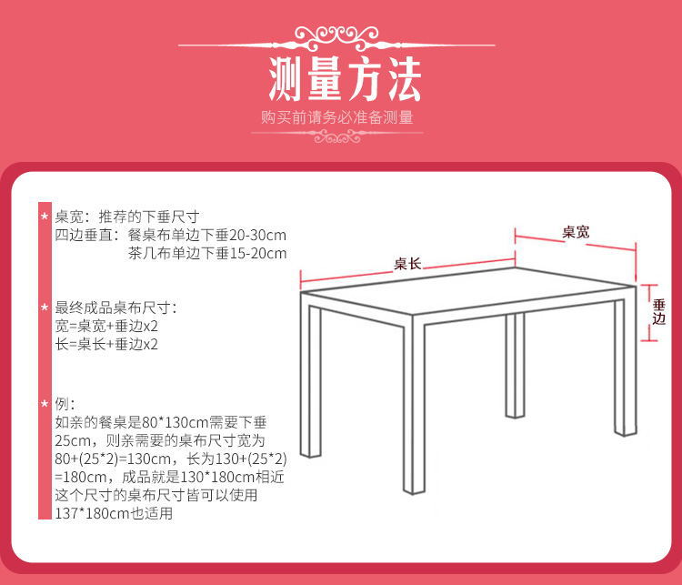 详情页_13_看图王