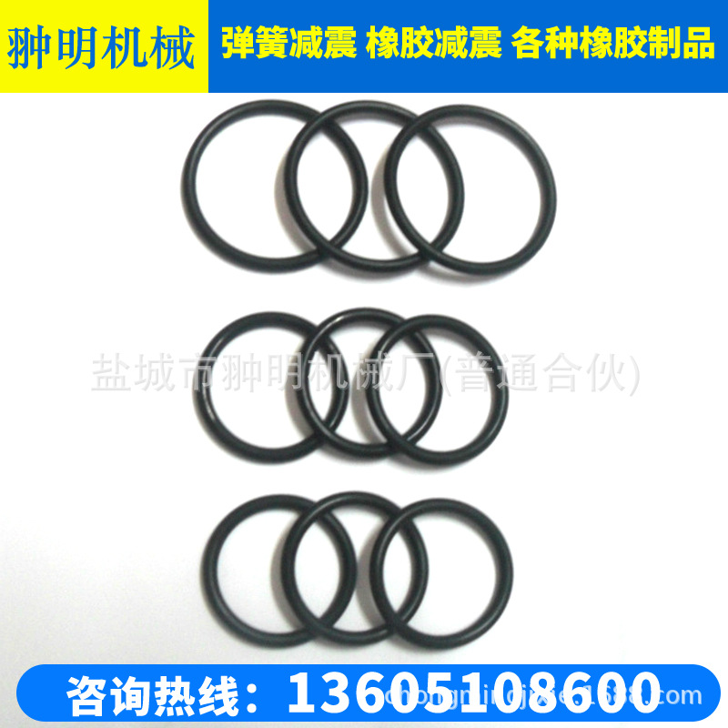 供应密封圈 丁晴橡胶圈 丁氰圈  种类齐全 欢迎来电
