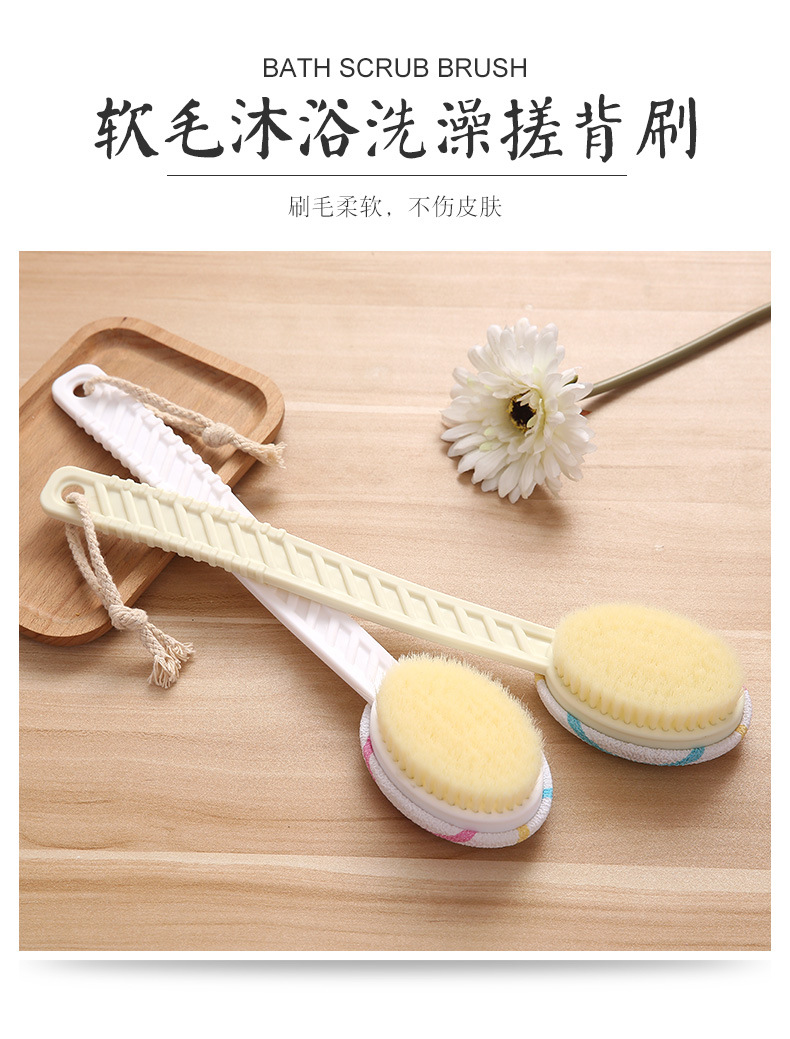 成人软毛沐浴刷子洗澡搓背刷_01.jpg
