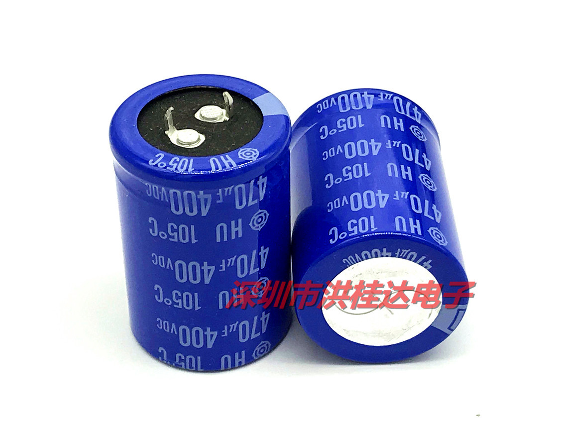 进口 日立铝电解电容400V470UF 30*45 105 HU蓝袍470UF400V变频用