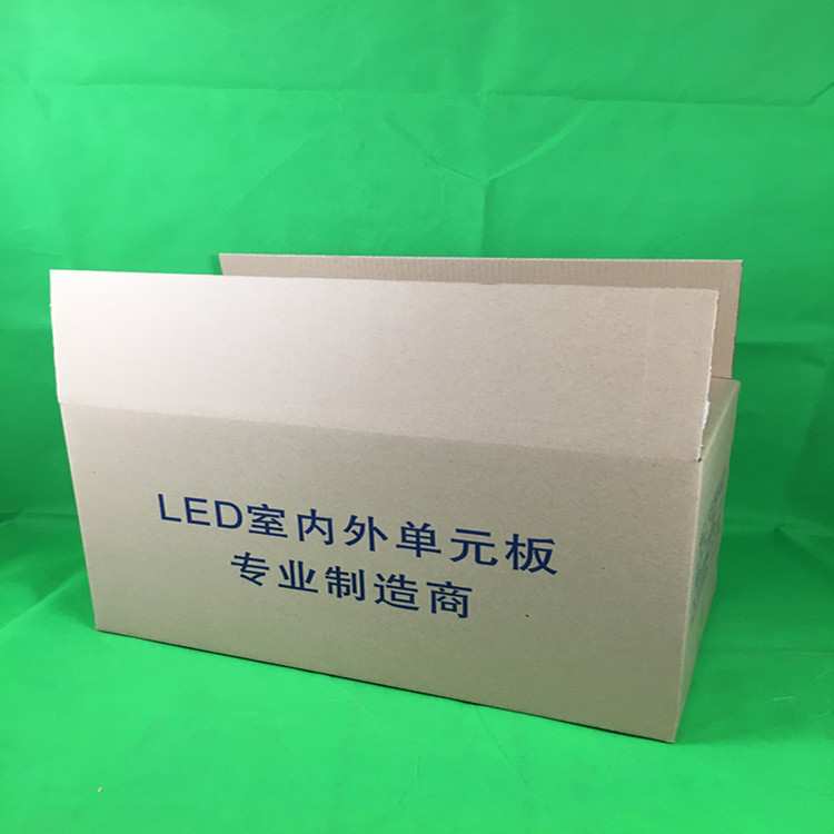 深圳纸箱厂专业中性纸箱物流包装箱周转纸箱子产品包装箱
