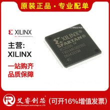 ӪXILINX XC3S50AN-4TQG144I FPGAоƬ XC3S50AN-4TQG144