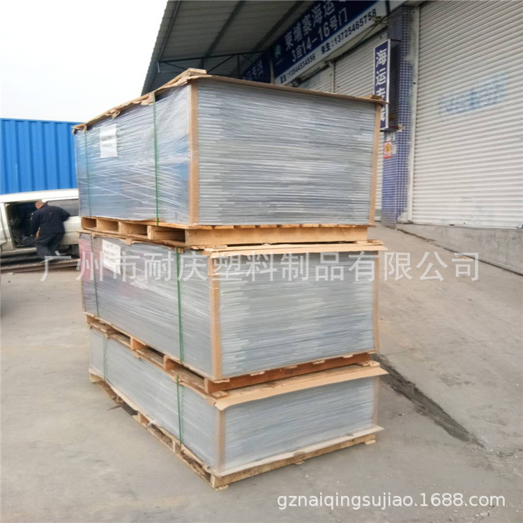 厂家专供-透明PVC片材 透明聚氯乙烯板 彩色透明PVC片材