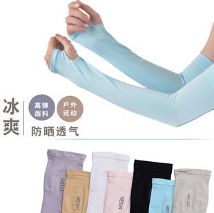 Ice Silk oversleeve OPP bag gift box sun protection UV protection oversleeve summer cycling sports oversleeve running men