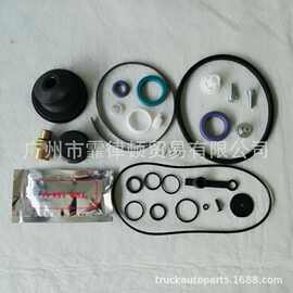 Clutch booster kit 离合器分泵修理包助力器 适用于斯堪尼亚配件