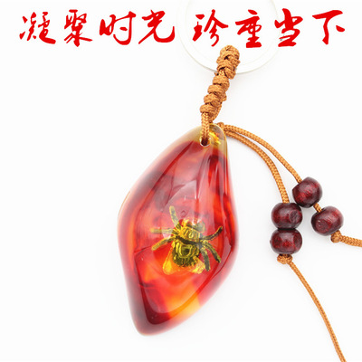 厂家直销混批仿琥珀昆虫汽车钥匙扣地摊货源批发