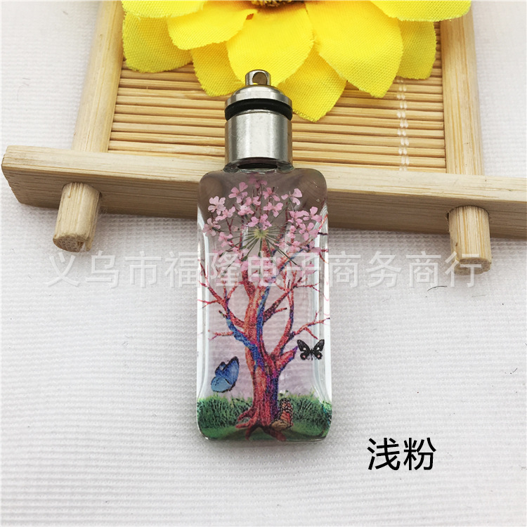 浅粉