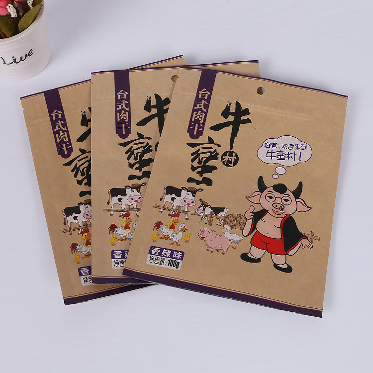 可印刷 牛肉干猪肉脯休闲包装袋 食品级黄牛皮纸袋自封站立袋