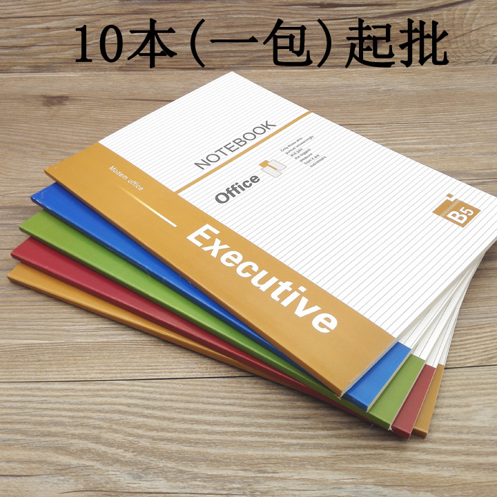 C1431 18K Oficina cuaderno diario copia suave libro Yiwu 2 yuanes Tienda de papelería al por mayor
