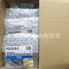 SMC比例控制阀 PVQ31-5G-16-01 接受全系列订货价格面议