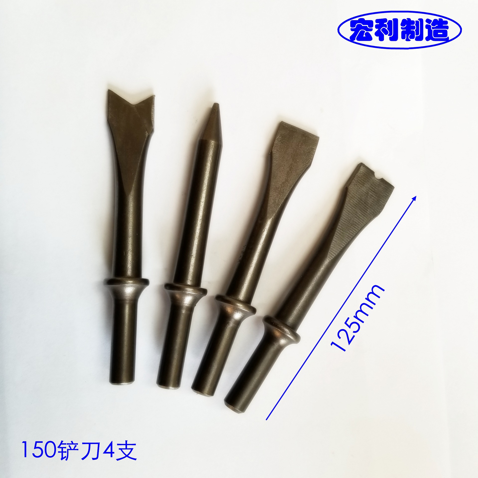 铲刀 气铲 刀 凿刀 气动工具配件 凿