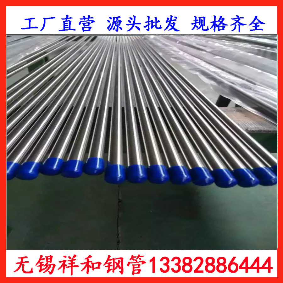 不锈钢气源管厂家直销无锡不锈钢氧气管高洁净度去油脱脂不锈钢管