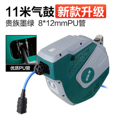 Fujiwara automatic telescopic hose recovery machine for auto repair cleaning pneumatic tool automatic telescopic hose reel