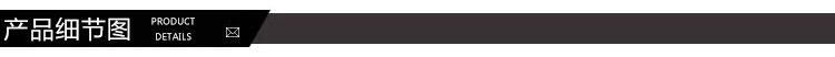 产品细节图