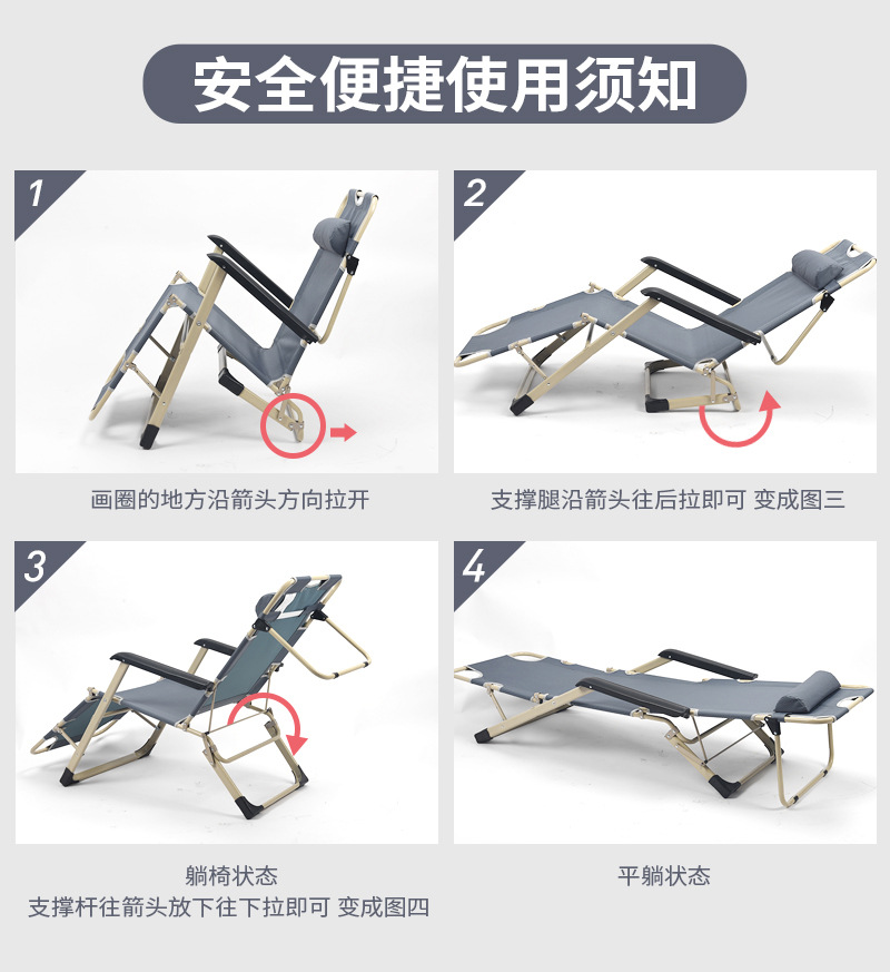 躺椅描述_23.jpg
