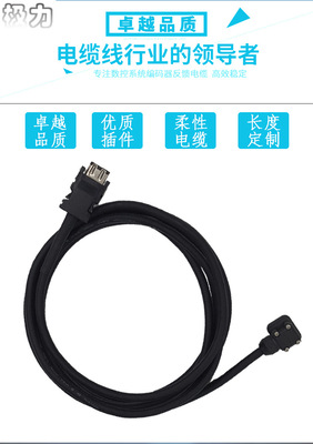 松下三菱伺服编码器线电机拖链线特种电机柔性电缆拖链电缆可定制