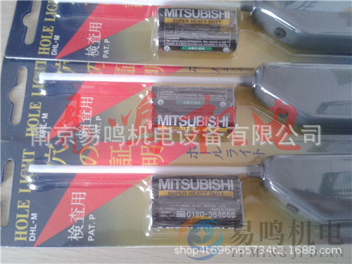 日本TAIHO大丰    DHL-SL/DHL-ML孔灯作业灯