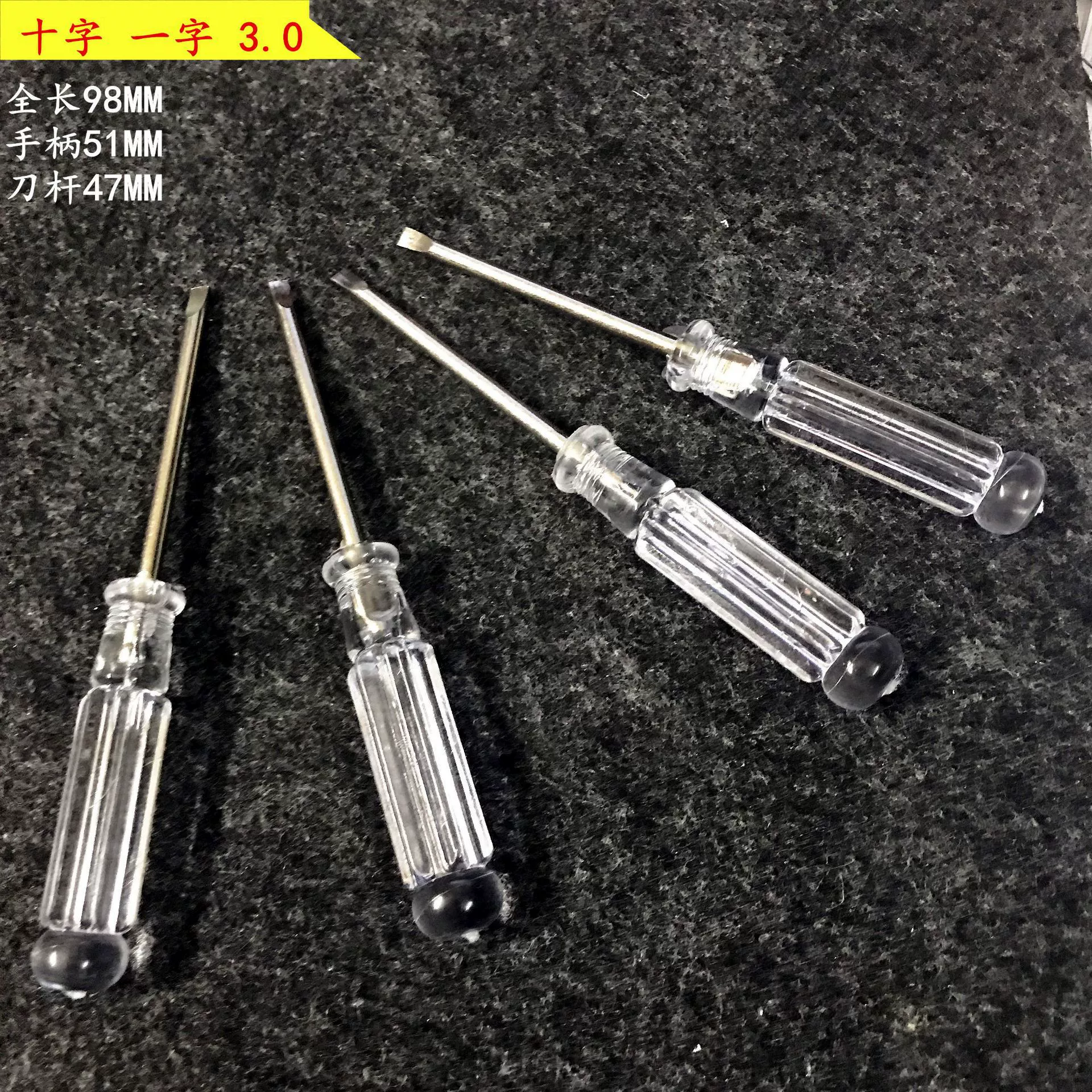Screwdriver, toy, battery case, 3mm, 2, 2.5mm