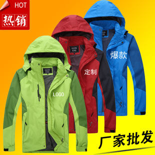 Демисезонная куртка подходит для мужчин и женщин, уличная спортивная альпинистская тонкая толстовка с капюшоном, длинный рукав