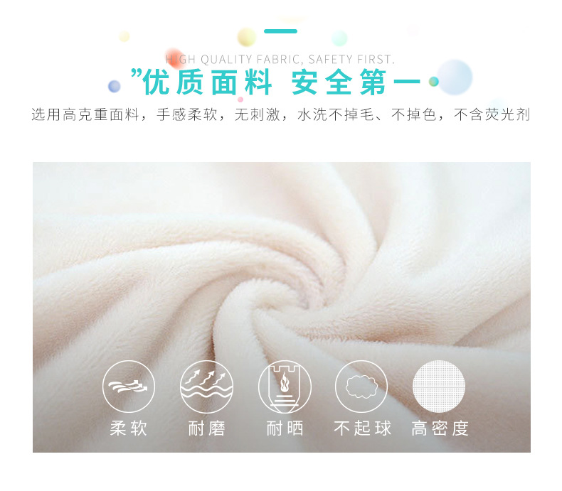 新款棕色熊兔小鸟床绕_04