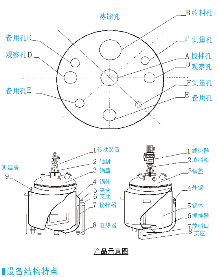 详情页_07.jpg