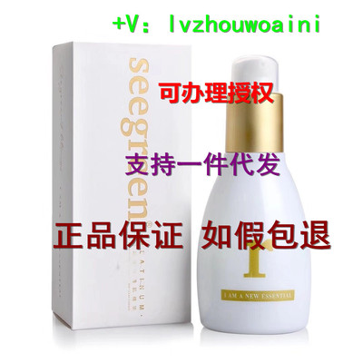 微晶煥活清肌精華微商正品深層清潔毛孔排毒素去黑頭新版潔面乳膏