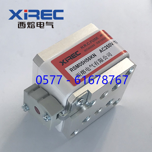 RSM05H56KN 500V 250V XREC 西熔快速熔断器