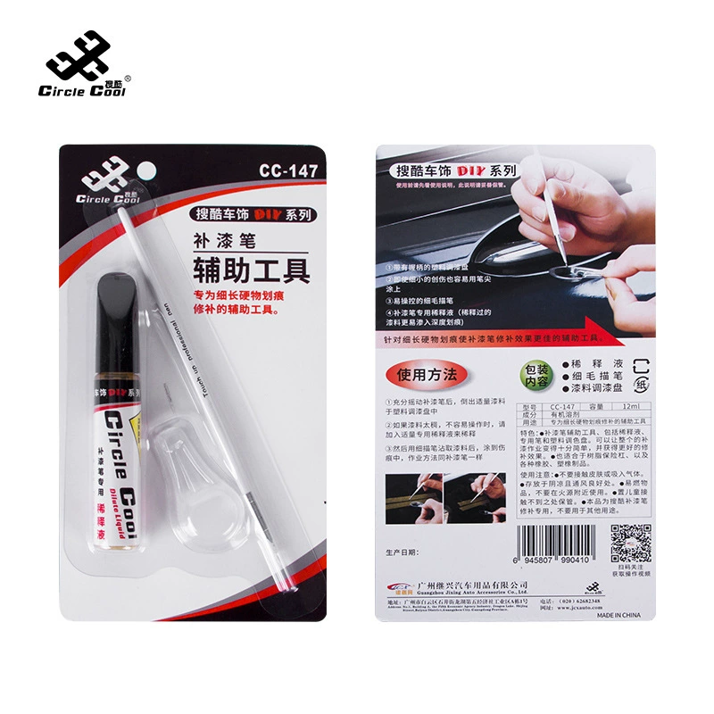 Soku автомобильная ручка для краски вспомогательный инструмент ручка для разбавления краски соответствующий ремонт тонкие твердые царапины автомобильные принадлежности