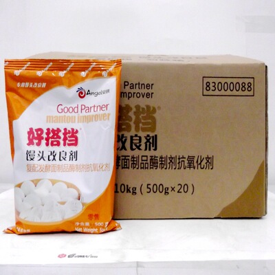 10kg/ Box Good partner Bread improver Dedicated Steamed buns Improver Bread improver