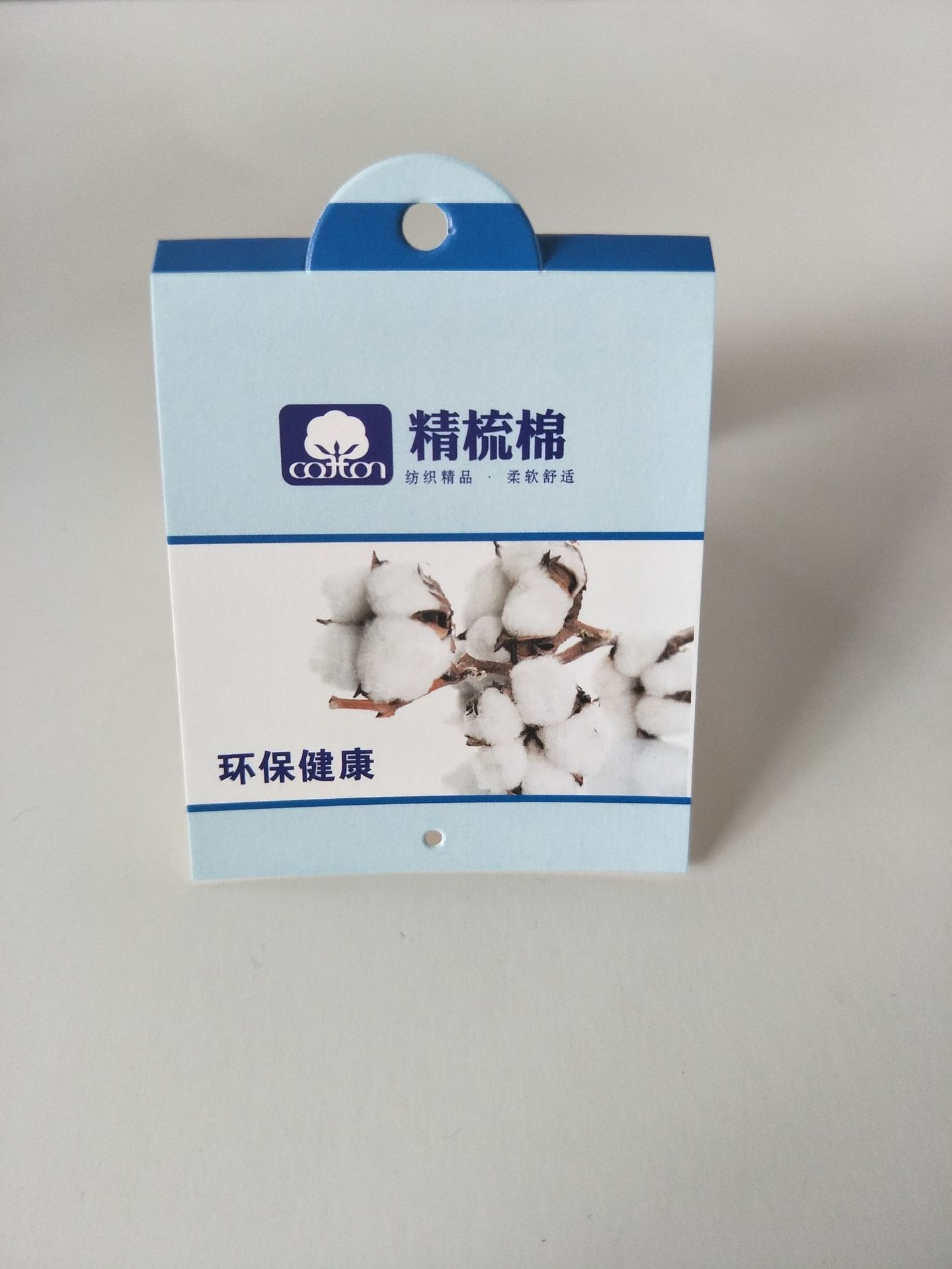 袜子商标纸卡 精梳棉袜子卡头标签 男女通用袜子吊牌纸卡厂家现货