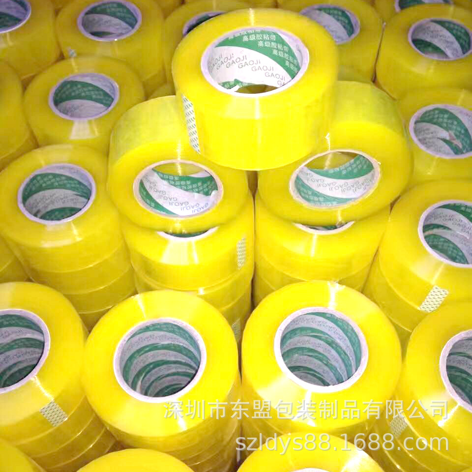 Yellow Sealing plastic wide 4.5cm thick 100 code Transparent tape pack tape wholesale Custom made adhesive