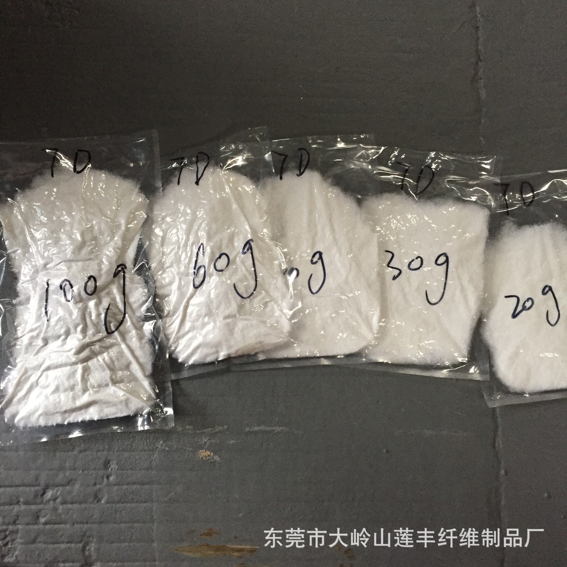 源头厂家真空压缩公仔棉真空颗粒棉PP棉包装手工DIY填充物环保PET-阿里巴巴