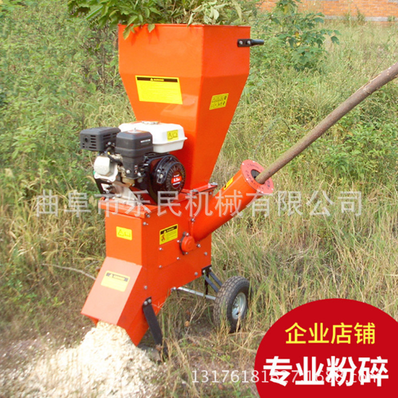 樹枝粉碎機(jī)